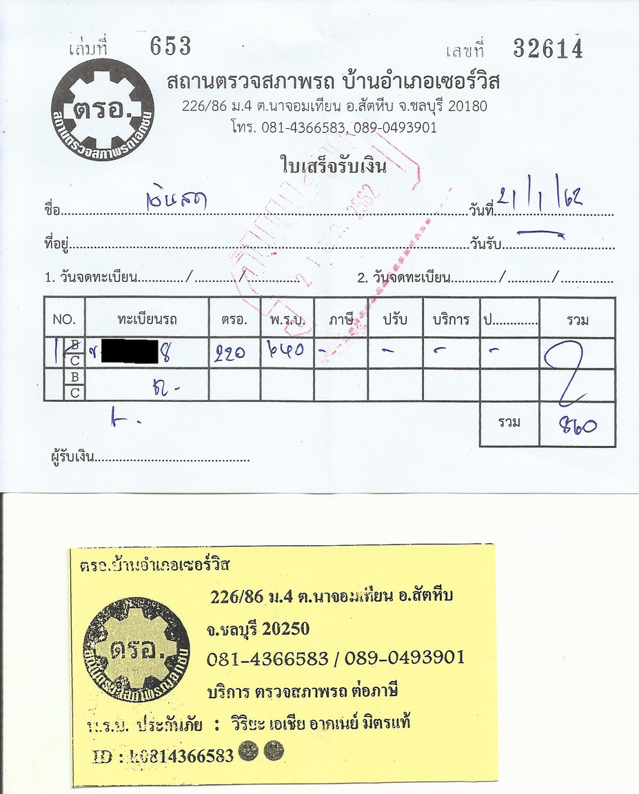 MOT62_redact.thumb.jpg.45a2db3e77b6a12786aedcf0210cdafb.jpg