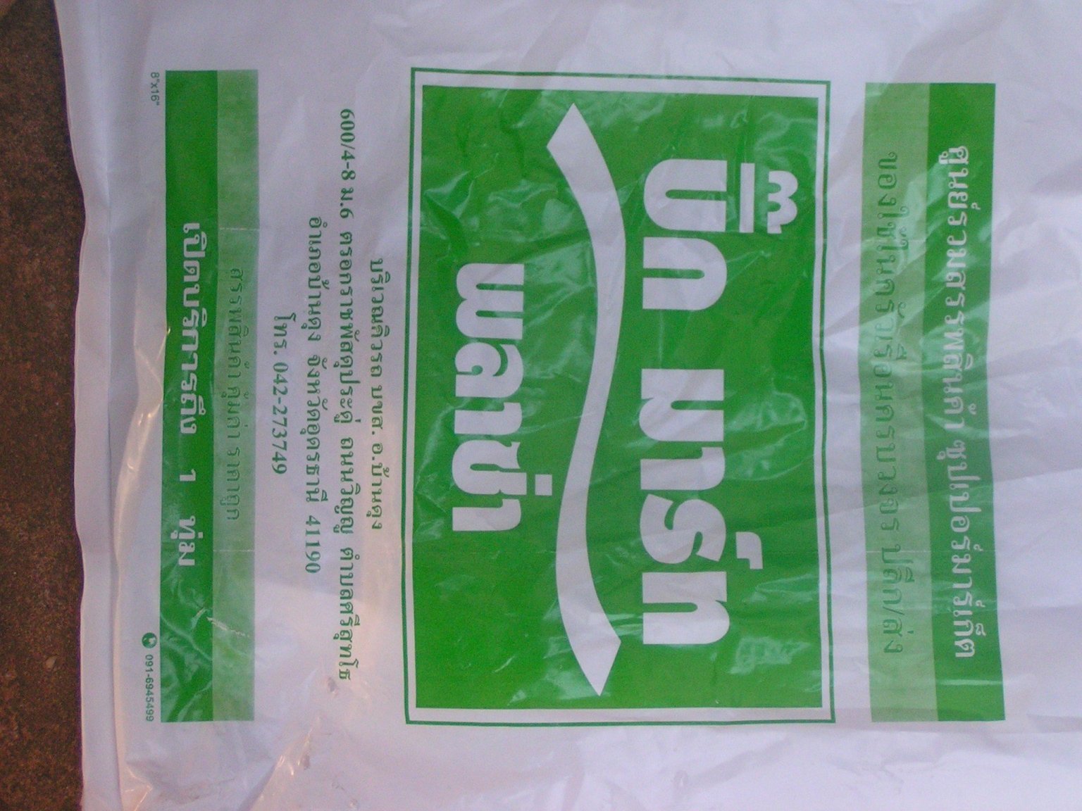 PICT0095.thumb.JPG.7ce6bbfb025ac29c450336954137265e.JPG