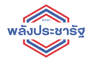 Phalang_Pracharat_Logo.png