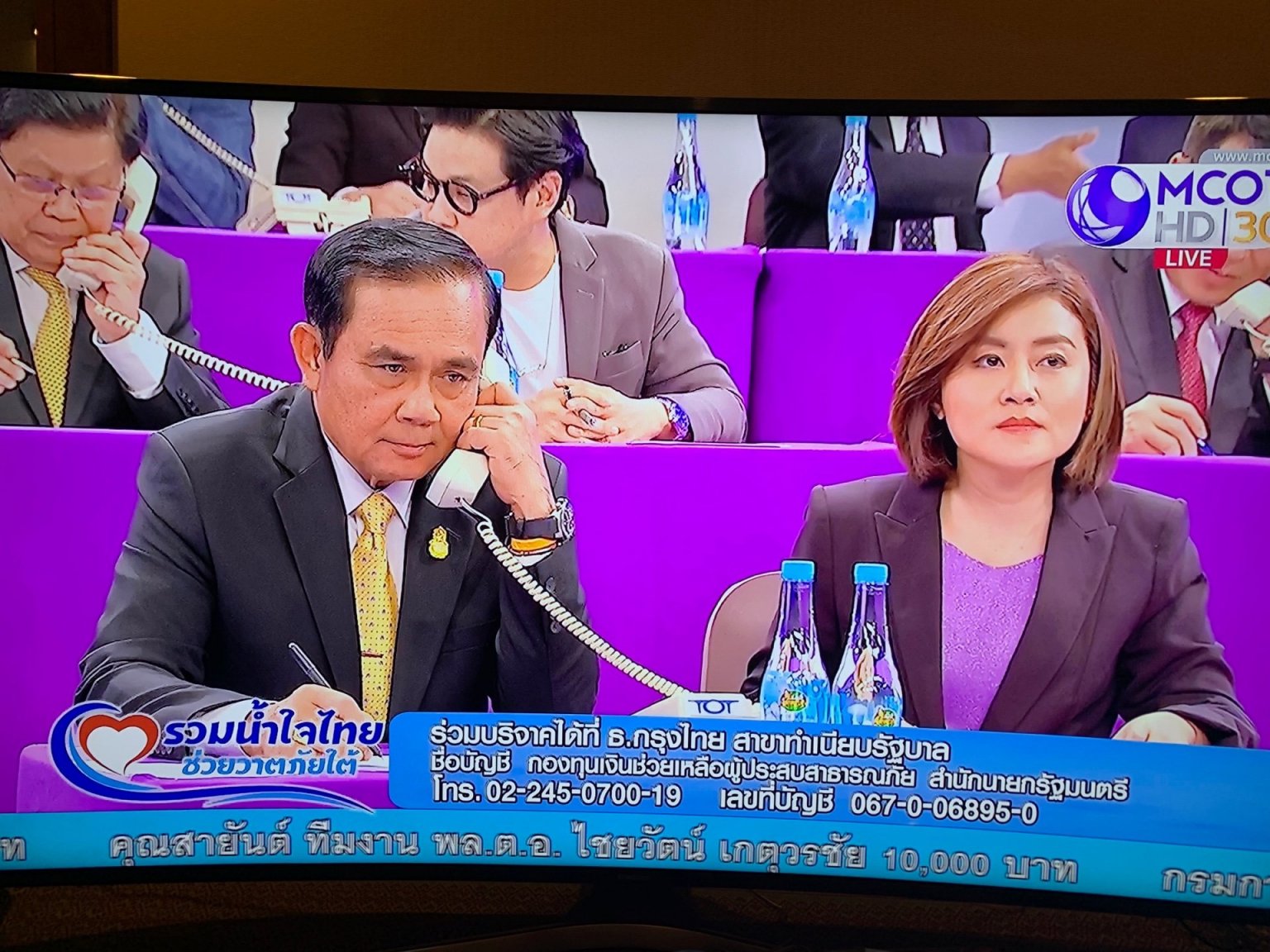 Prayut-donation.jpg