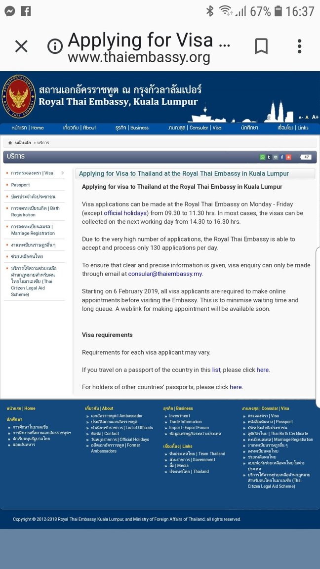 _Screenshot_20190119-163752_Chrome.jpg