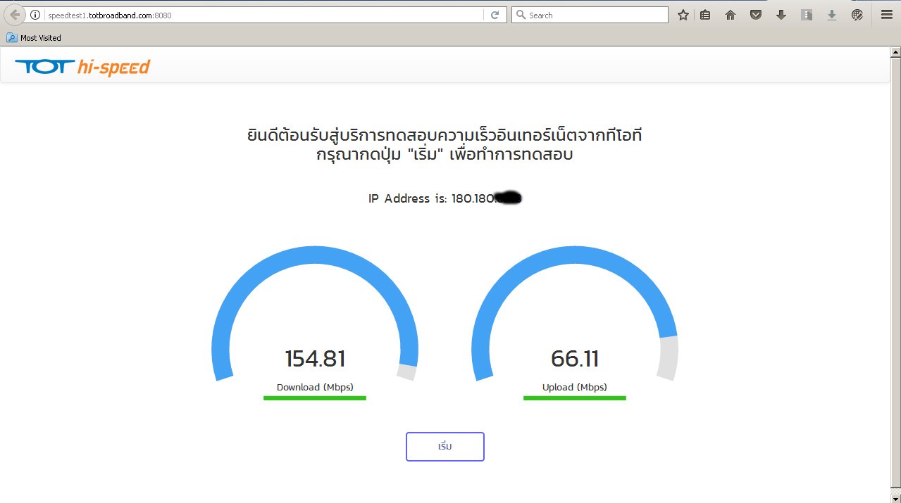 up_100-50-Mbps.jpg.dece9f94744358ce819871f6fe48add1.jpg
