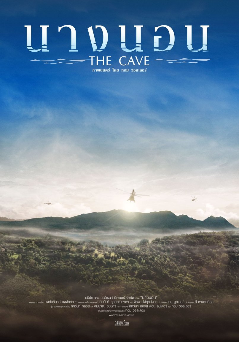 The Cave.jpg