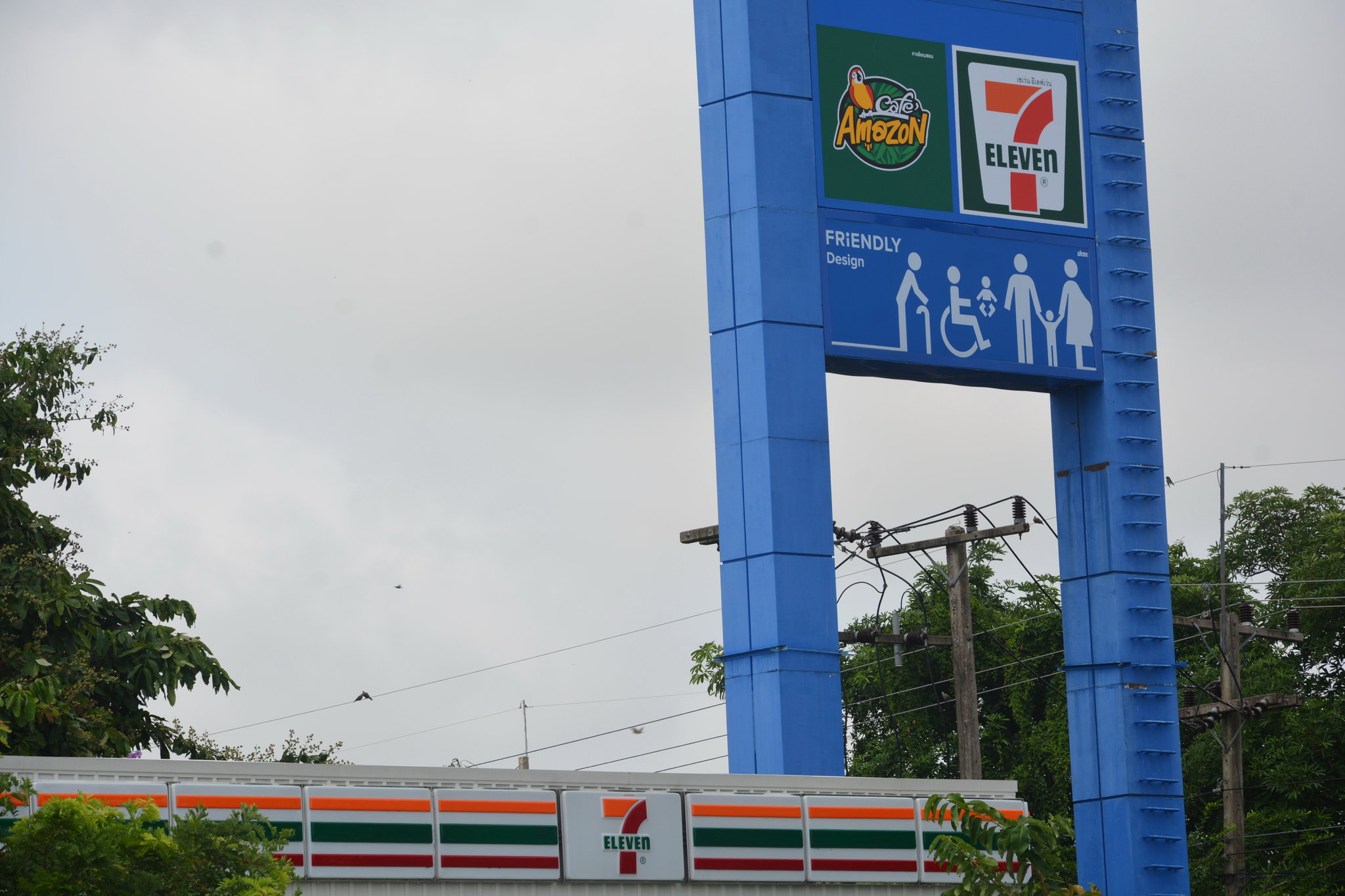 7 11 sign.JPG