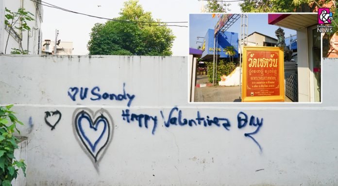 พ่น-696x382.jpg