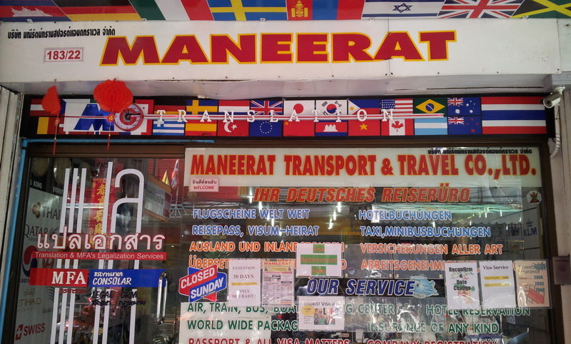 1750864626_MaNeeRaT-SHoPFRoNT_resize.jpg.f85566a09b71859ff94f8bfe4d56c618.jpg