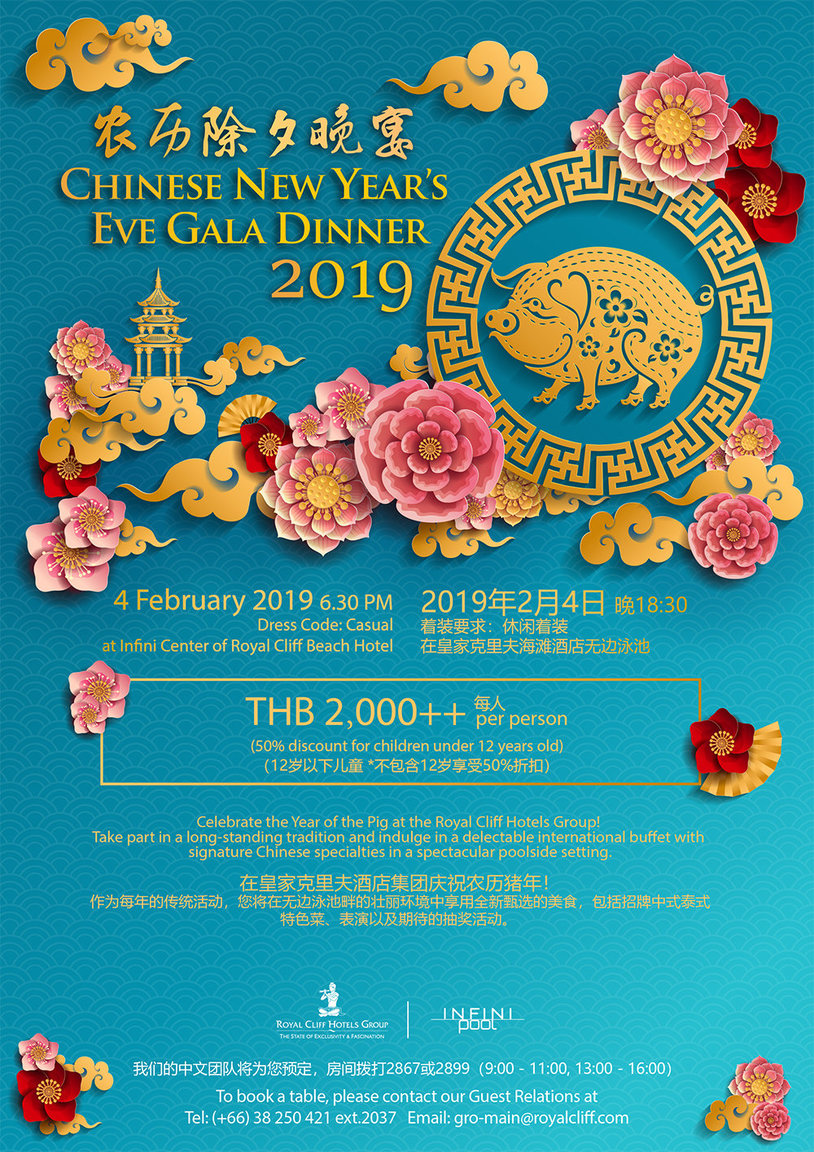 1. CNY - Main Poster.jpg