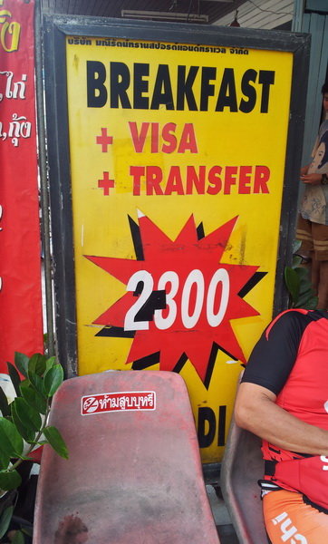 800390262_MaNeeRaT-2300SiGN_resize.jpg.fdb2deefd291c0c60e86a968ebc9e2af.jpg