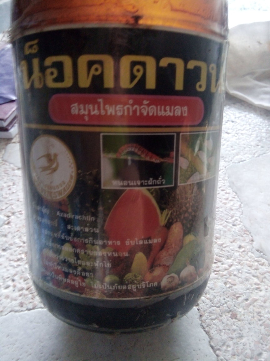 IMG20190215081924.jpg