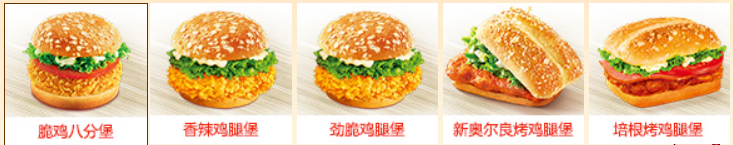 KFC.png.eb9f094c5318bc797550387d05e93318.png