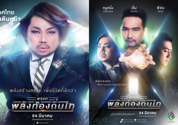 hedbkk-696x492.jpg