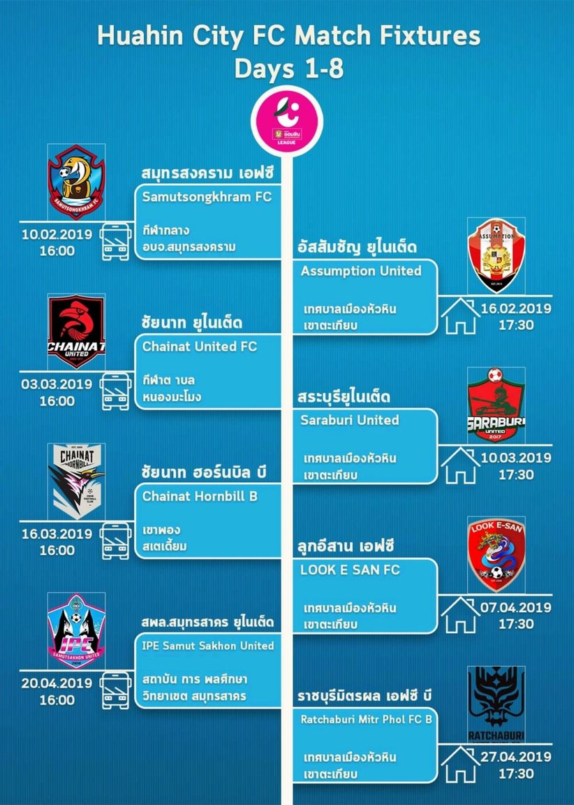 schedule_leg1.jpg