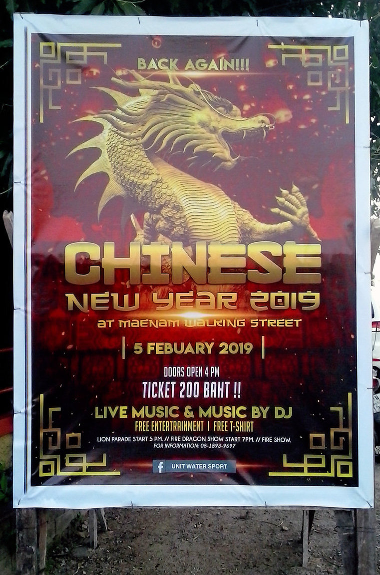 w20190201_Chinese-New_year.thumb.jpg.d3bb55568bc92f32f509ad3329b9c734.jpg