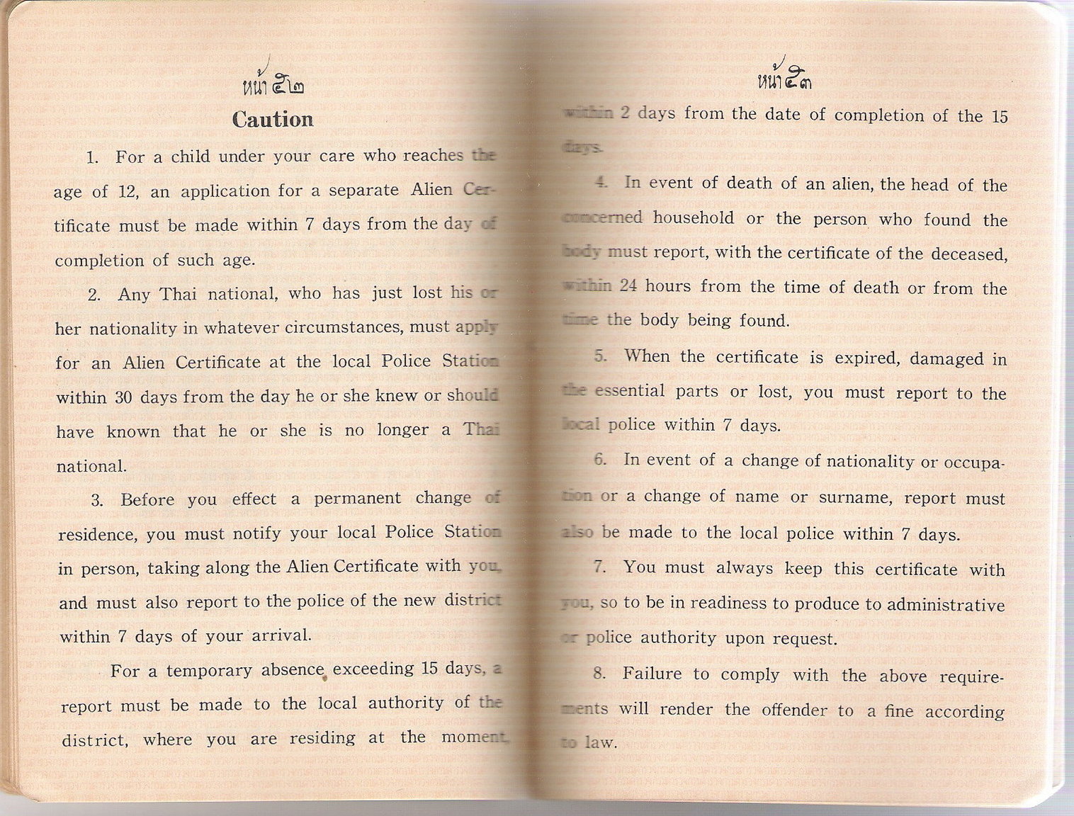 PR Book Win Res 13.jpg
