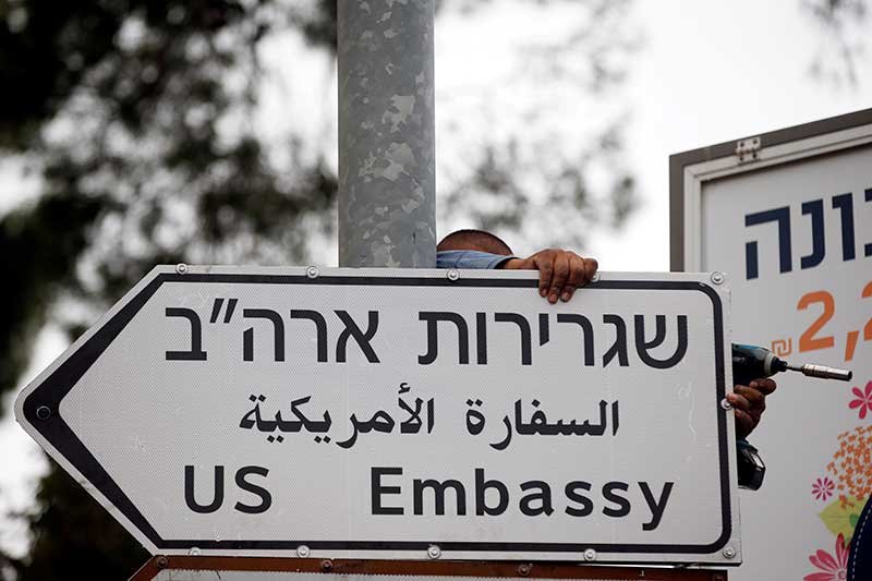 2019-03-04T010859Z_3_LYNXNPEF23009_RTROPTP_4_ISRAEL-USA-DIPLOMACY.JPG