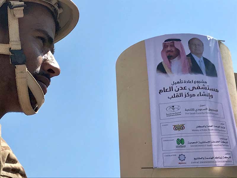2019-03-12T223440Z_1_LYNXMPEF2B1XY_RTROPTP_4_USA-SAUDI-YEMEN.JPG