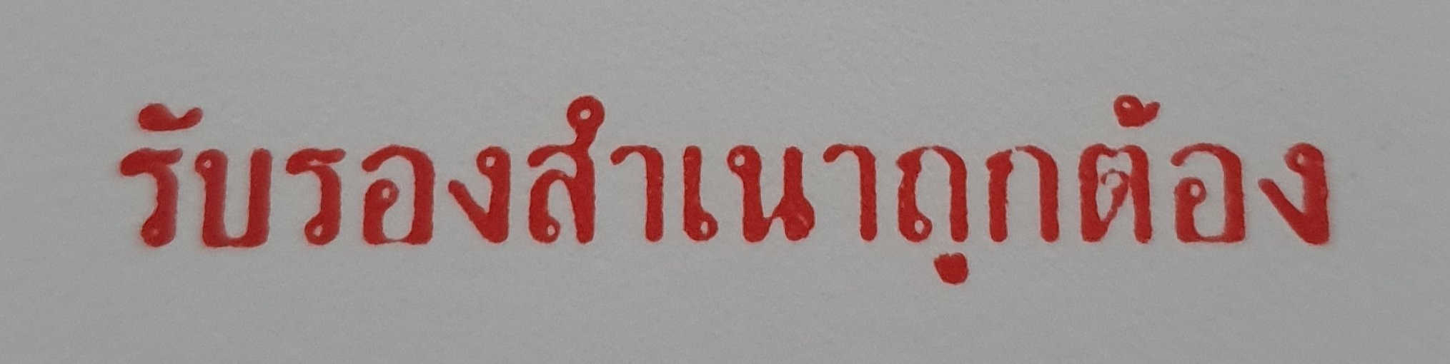 20190329_171613.jpg.2464ea1f518b291efc0511913eae079f.jpg
