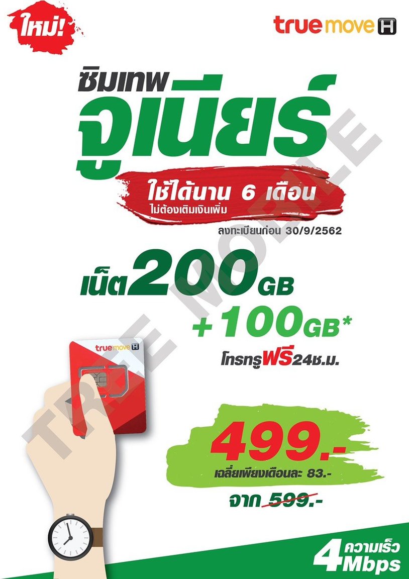 DE1FE258-CF15-40D5-A329-E0CEBB205D63.jpeg