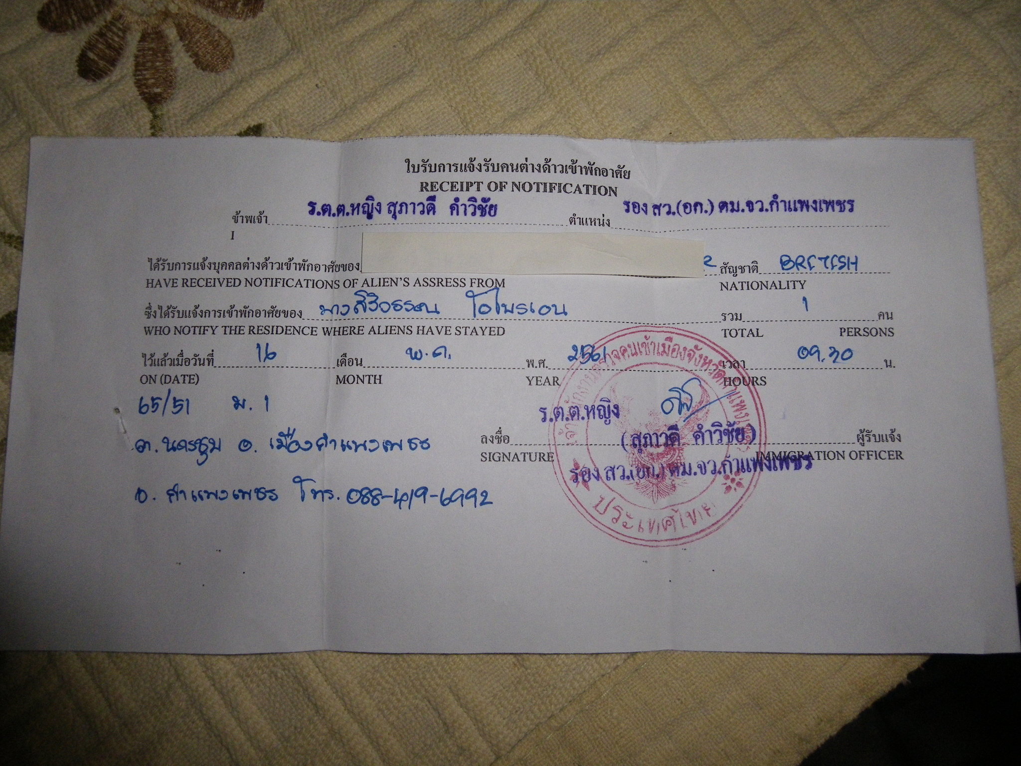 IMGP0004.JPG