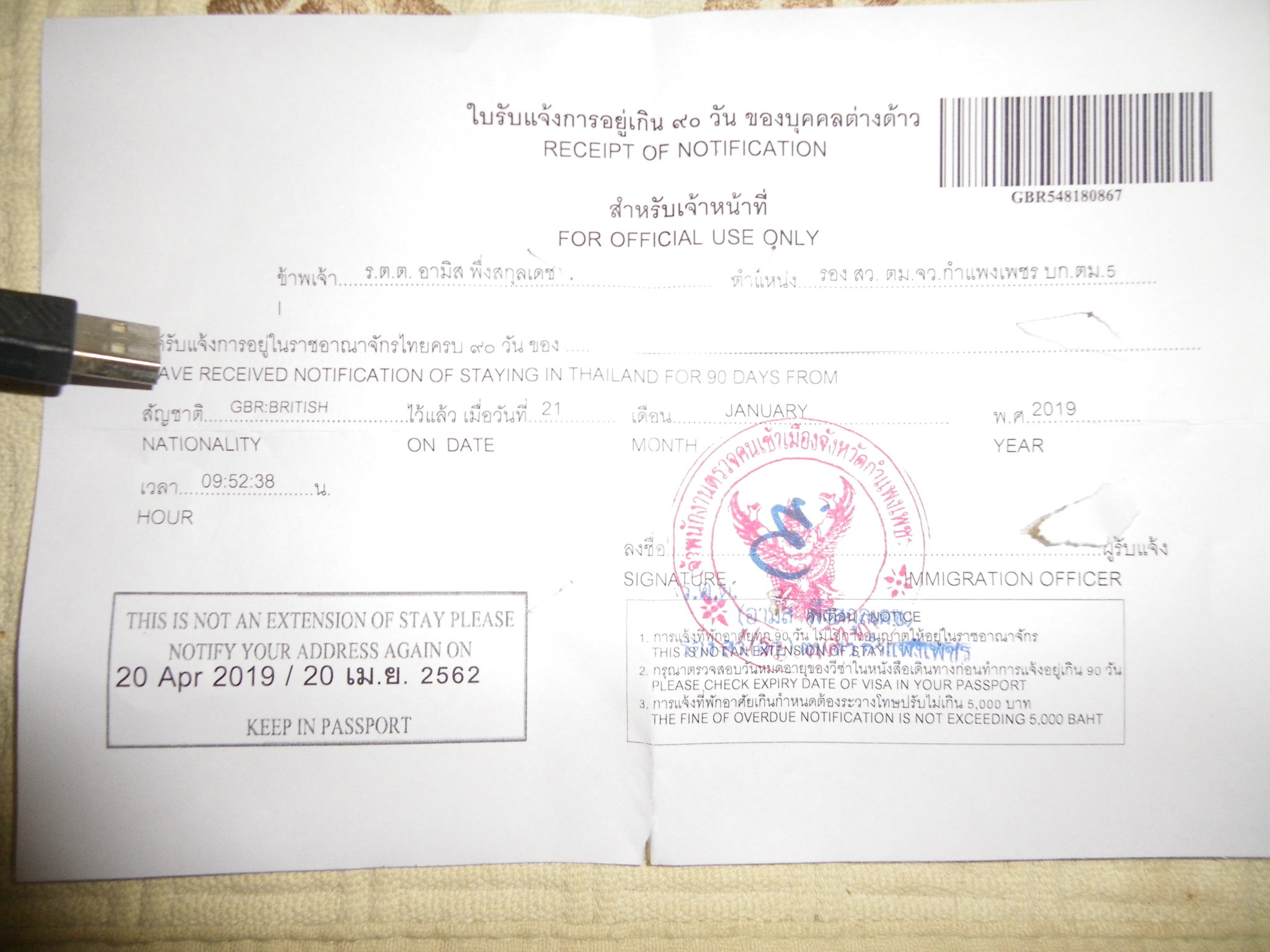 IMGP0007.JPG
