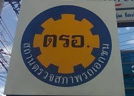 Inspection.jpg.0d3803f72ef471ea5a82140889cf38f2.jpg
