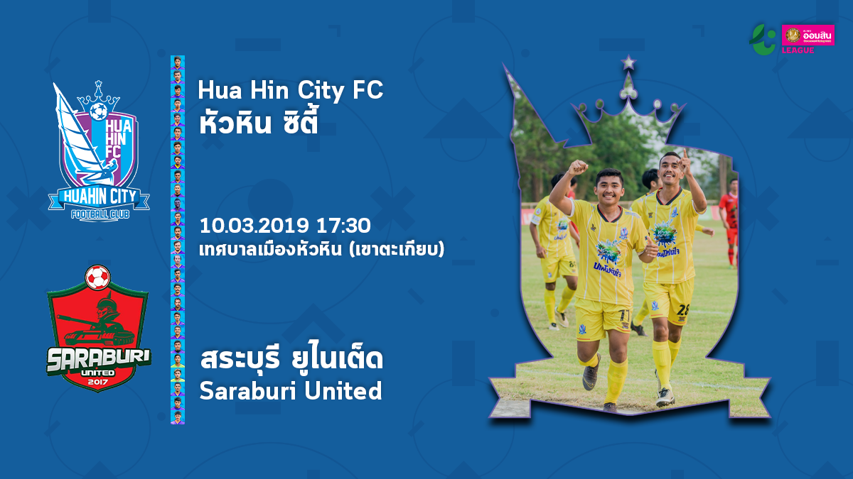 Next_Match_Saraburi100319.png