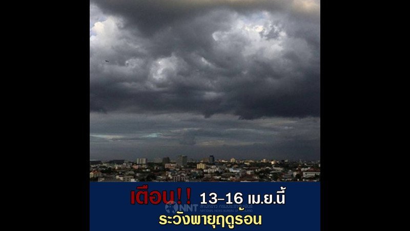 1555135521_1-org.jpg
