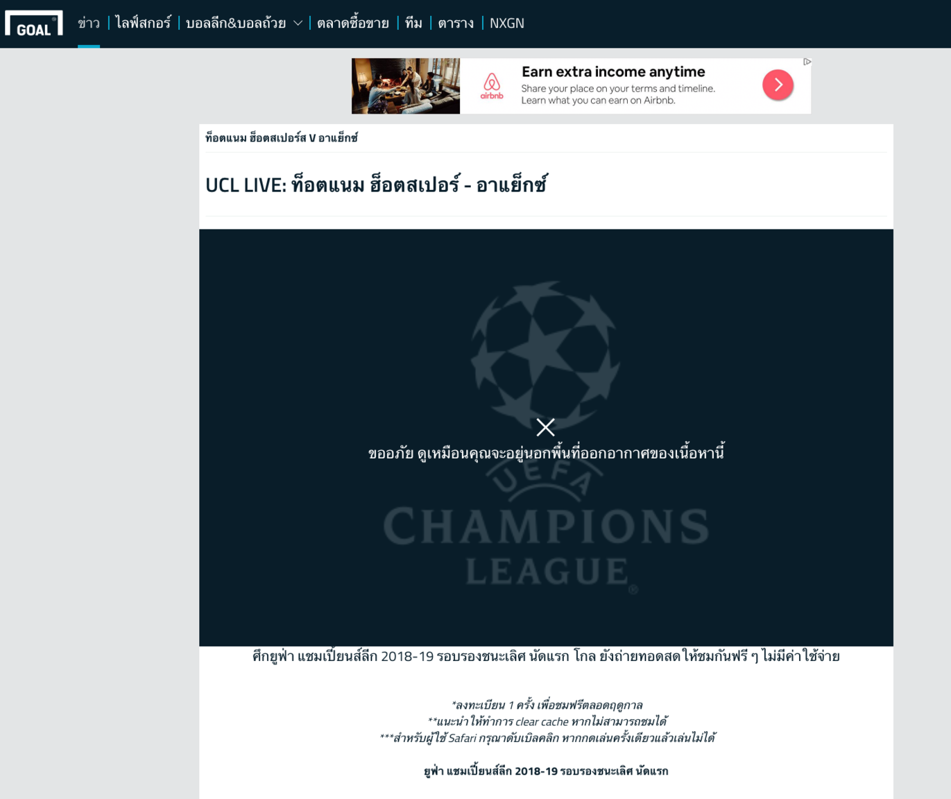 Screenshot 2019-05-01 at 03.14.42.png