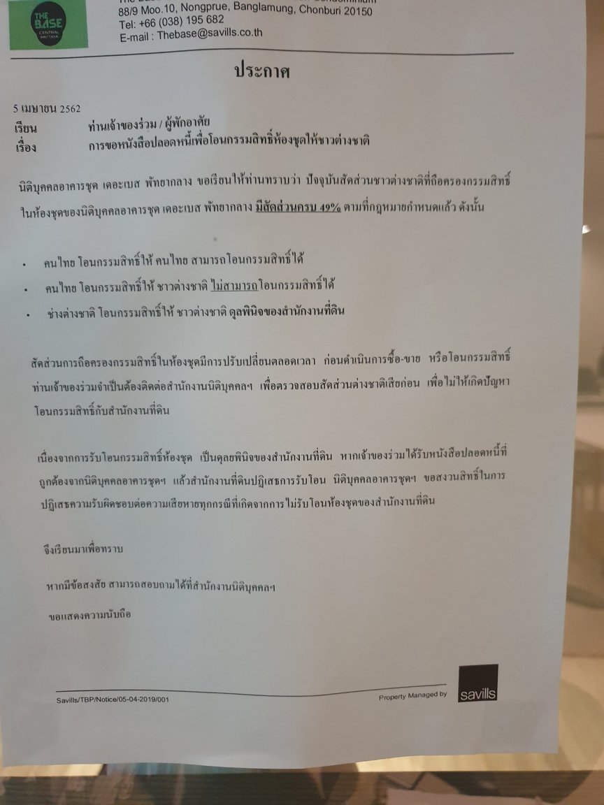20190412_090008.jpg