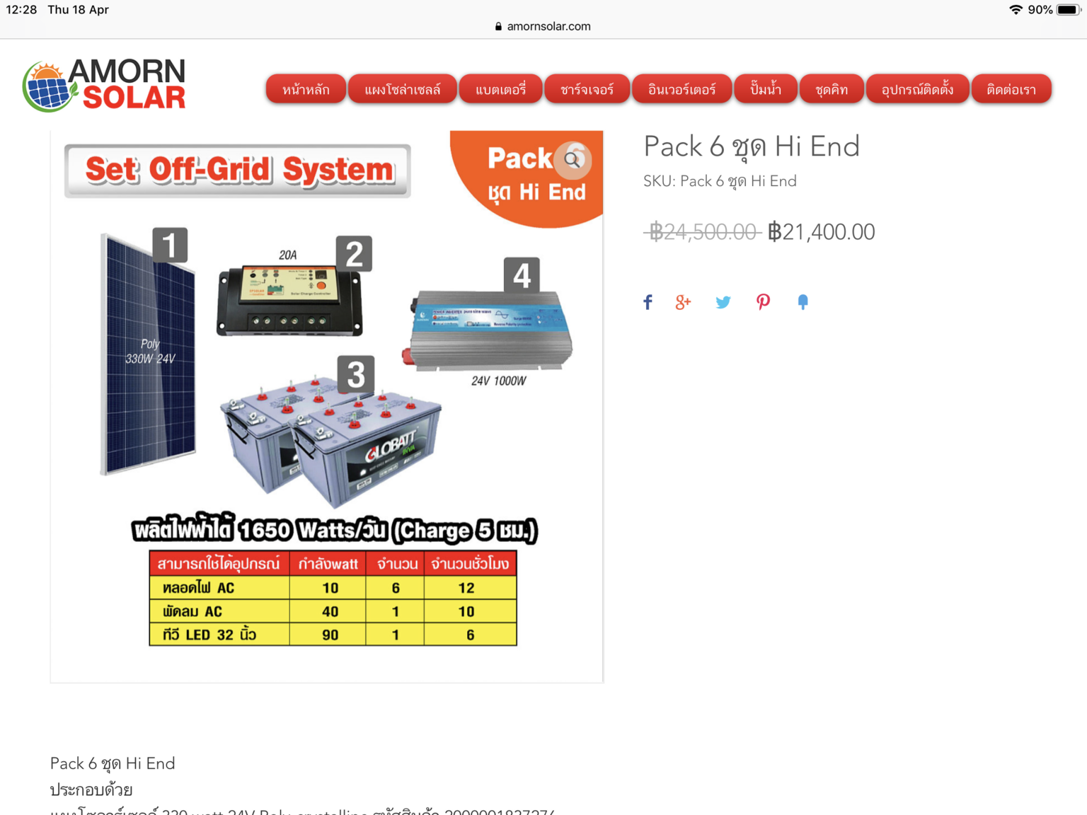 24EDD46E-F5F1-4EDD-B957-2D705921F732.png