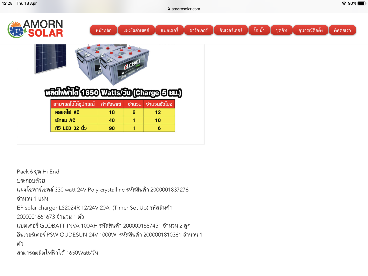 5A3D4540-D130-4D51-B839-882053CC9C7C.png