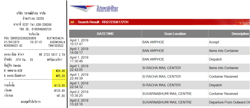 Tracking.png.0d328d208ceb0488dc66284d1536c46d.png