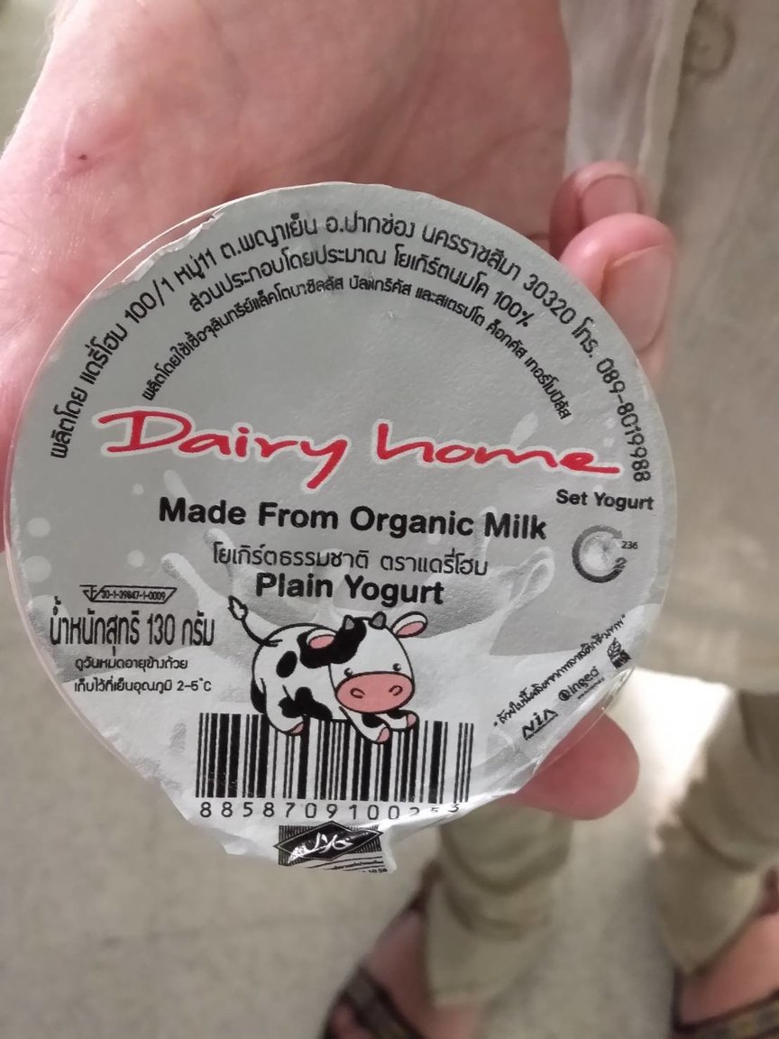 Yoghurt2.jpg