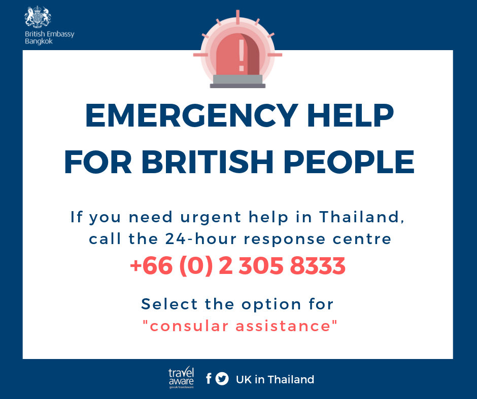 Emergency Contact.png