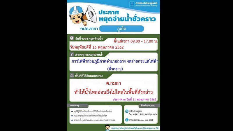1557565232_1-org.jpg