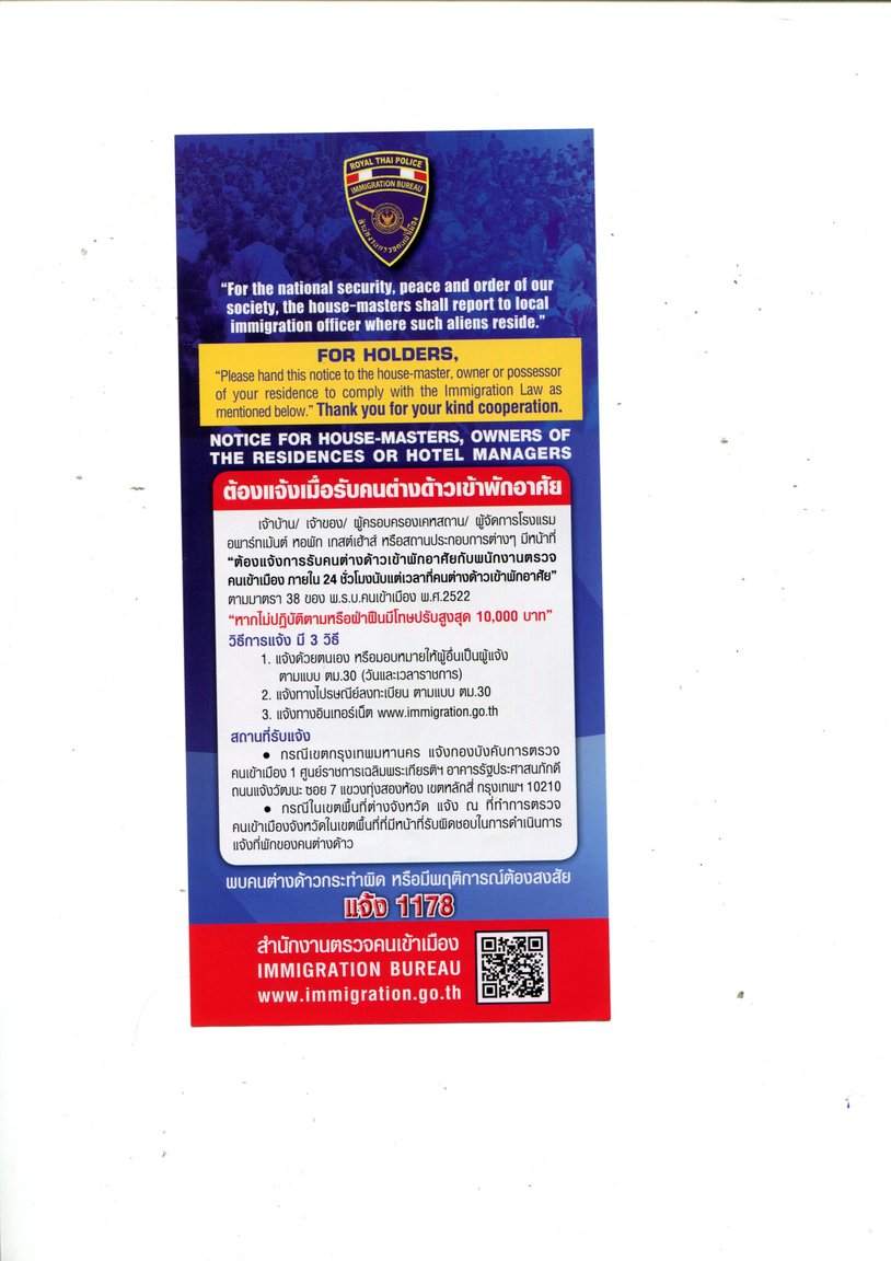Notice for Owners of the Residences or Hotel Managers.jpg