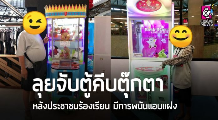 หกแปผ-696x382.jpg