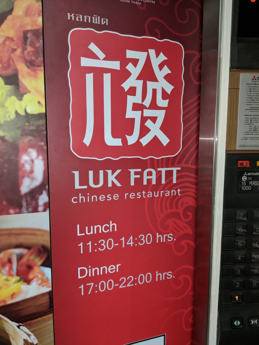 look fatt.jpg
