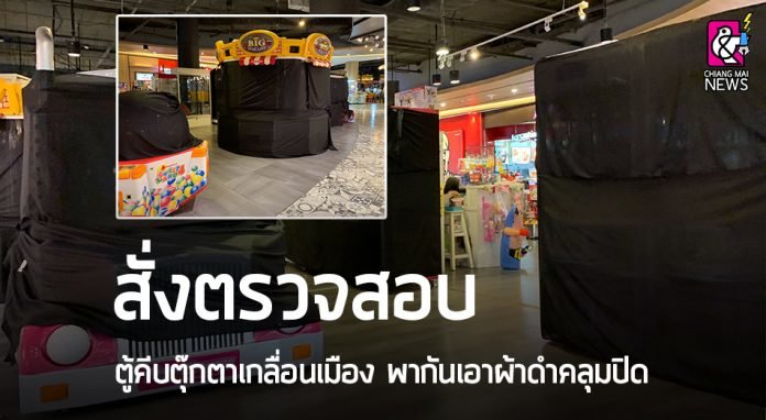 ปแอแปอิ-5-696x382.jpg