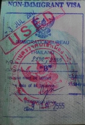 Non-B Bangkok immigration office 20120703.jpg