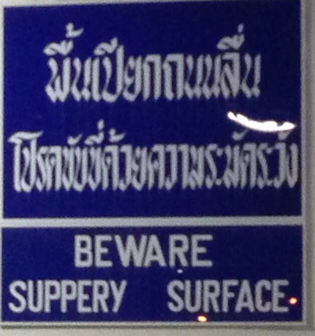 340409126_supperysurface.png.18eca745732d260b5d9235b3fb2472c5.png