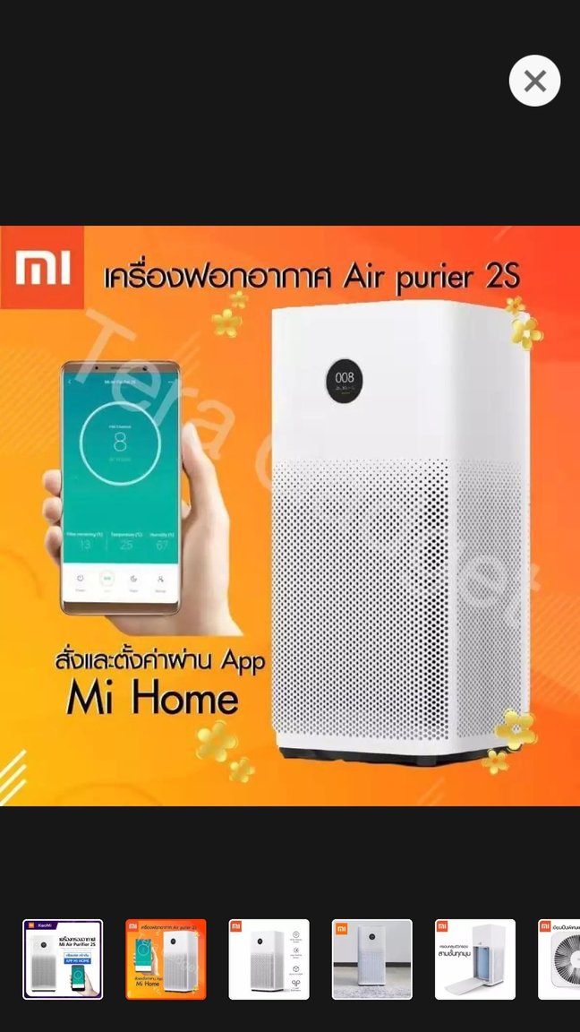 Screenshot_20190505-155506_Lazada.jpg