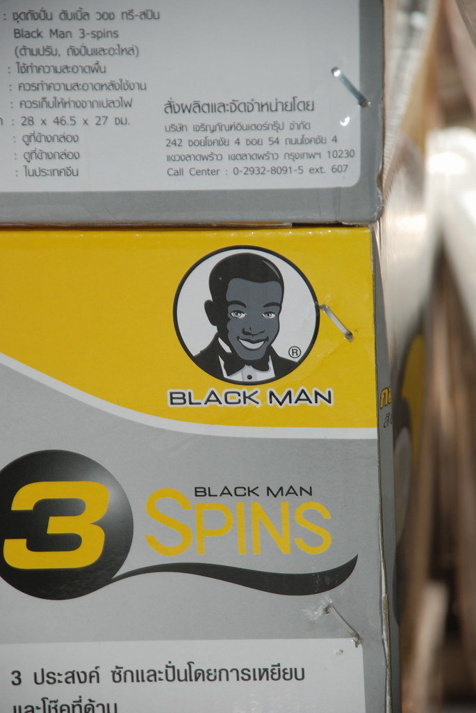 blackman.jpg.3fccc5fbc738f1fe00091d34ba9fde38.jpg