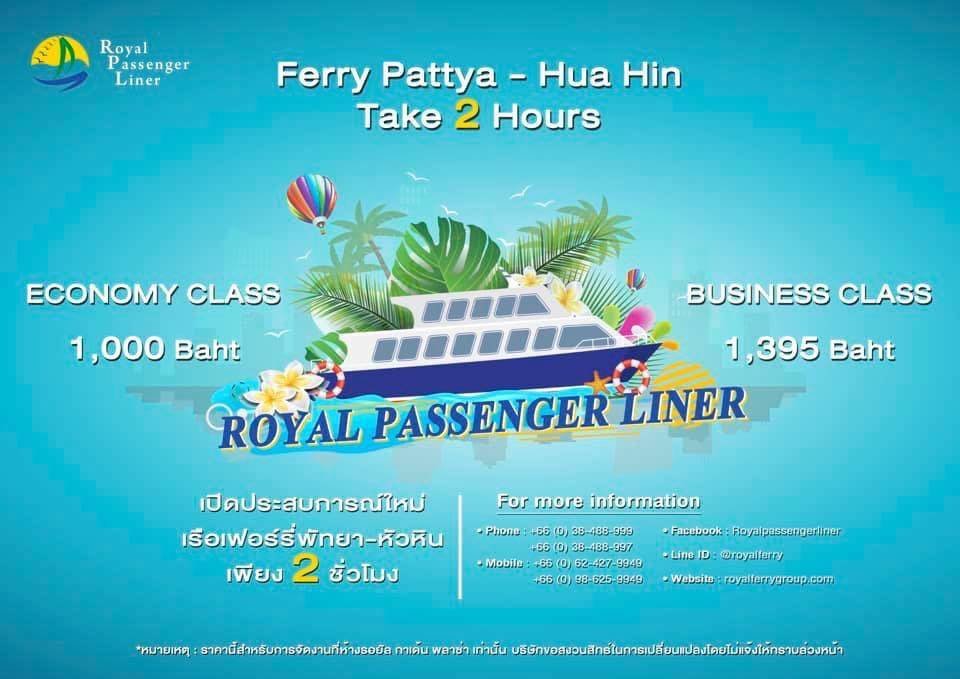 ferry1.jpg