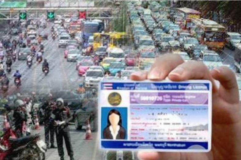 licence.JPG