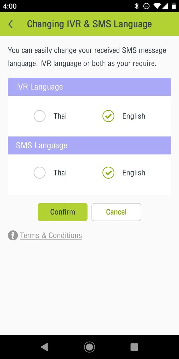 myais_lang.jpg
