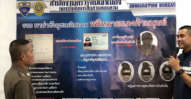 อุเบ.jpg