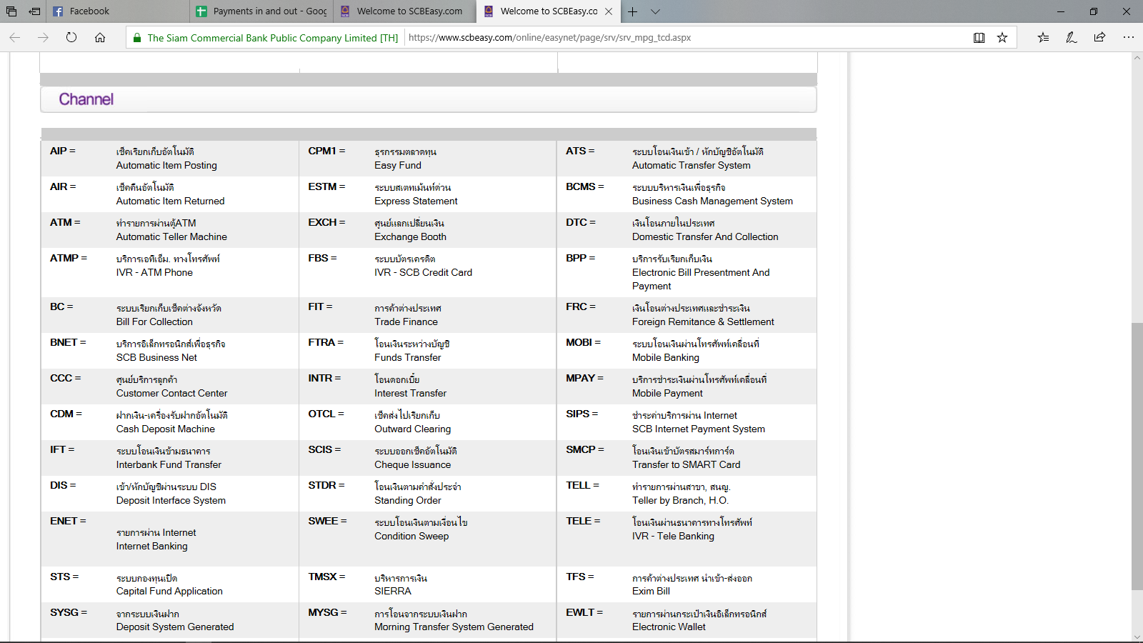1893665067_Screenshot(156).png.499ed2e85fbb0f5977f9b8273670a85b.png