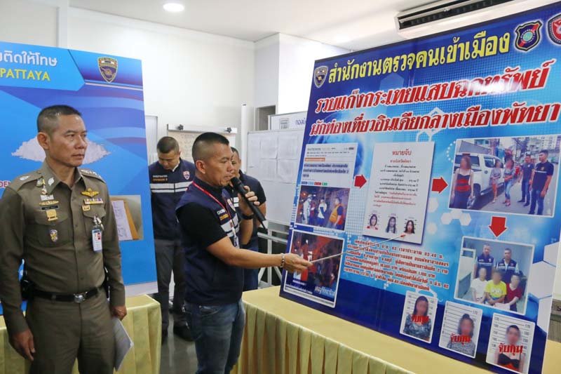 แถลงข่าว 7 คดี_190613_0110.jpg