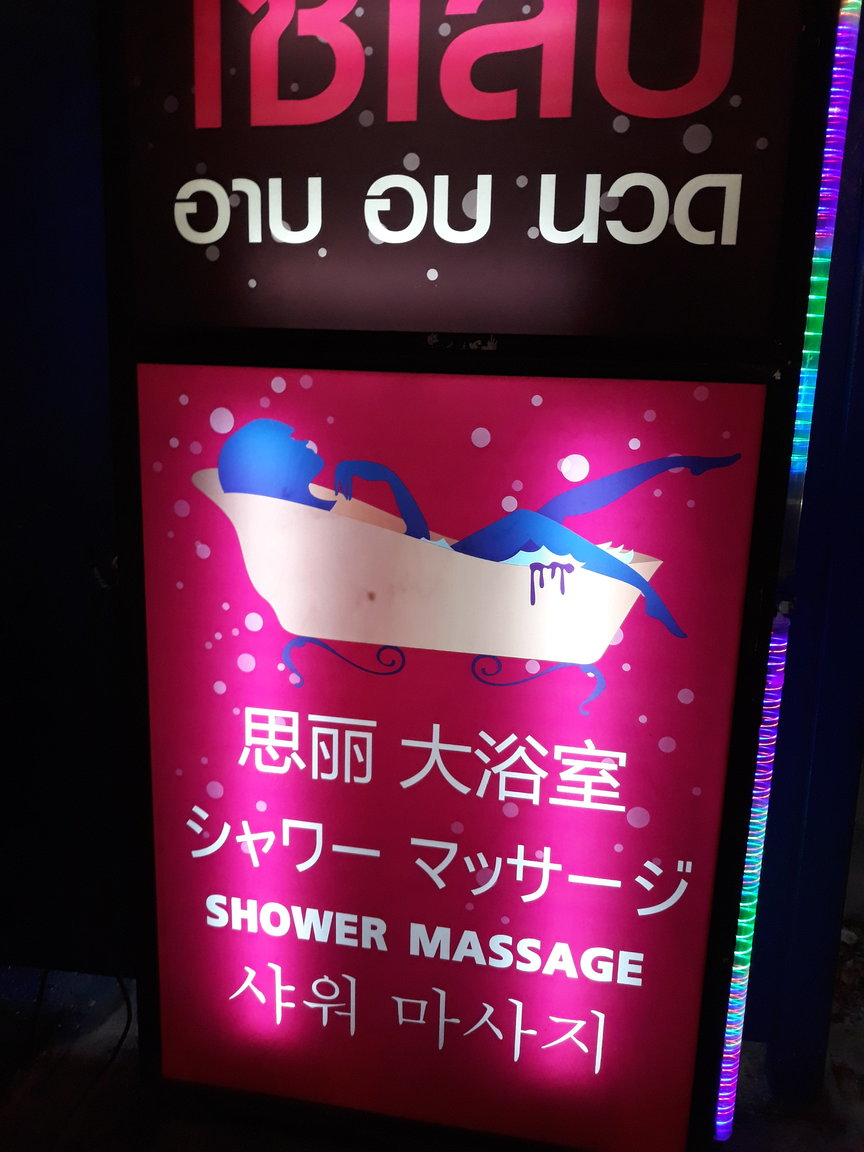 20181122_210355.jpg